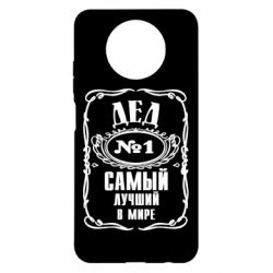 Чехол для Xiaomi Redmi Note 9 5G/Redmi Note 9T Дед №1 - PrintSalon