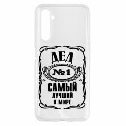 Чехол для Realme 6 Дед №1 - PrintSalon