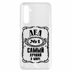 Чехол для Realme 6 Pro Дед №1 - PrintSalon