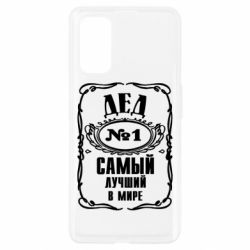 Чехол для Realme 7 Pro Дед №1 - PrintSalon