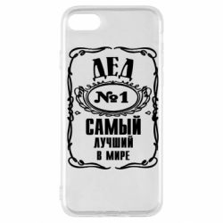 Чехол для iPhone SE 2022 Дед №1 - PrintSalon