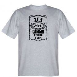 Мужская футболка Stedman Дед №1 - PrintSalon