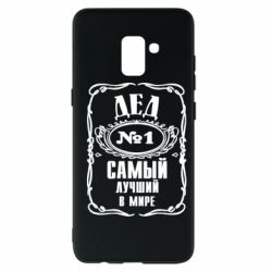 Чехол для Samsung A8+ 2018 Дед №1 - PrintSalon