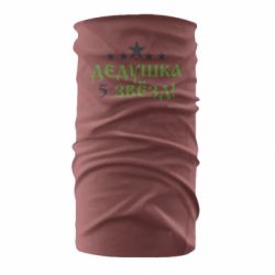 Бандана Дедушка 5 звезд - PrintSalon