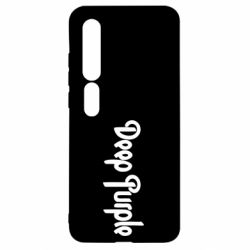 Чехол для Xiaomi Mi10/10 Pro Deep Purple - PrintSalon