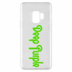 Чехол для Samsung S9 Deep Purple - PrintSalon