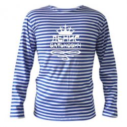 Тельняшка с длинным рукавом Денис Батькович - PrintSalon