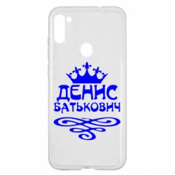 Чехол для Samsung A11/M11 Денис Батькович - PrintSalon