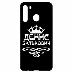 Чехол для Samsung A21 Денис Батькович - PrintSalon