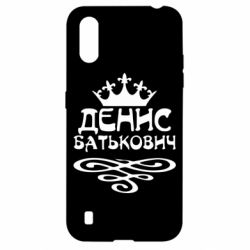 Чехол для Samsung A01/M01 Денис Батькович - PrintSalon