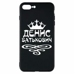 Чехол для iPhone 7 Plus Денис Батькович