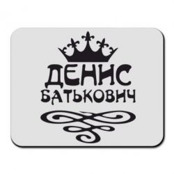 Денис картинки с надписью, люблю вас