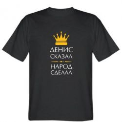 Картинки С Именем Денис