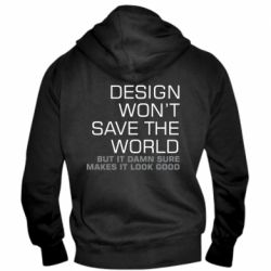 Мужское худи на молнии Design won't save the world - PrintSalon