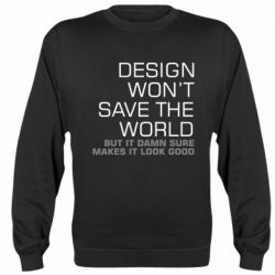 Cвитшот Design won't save the world - PrintSalon
