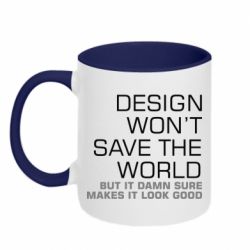 Чашка двухцветная 320ml Design won't save the world - PrintSalon