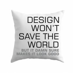 Подушка Design won't save the world - PrintSalon
