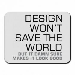 Коврик для мыши Design won't save the world - PrintSalon