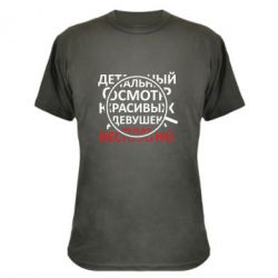 Камуфляжная футболка Детальный осмотр - PrintSalon