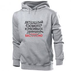 Мужское худи Детальный осмотр - PrintSalon
