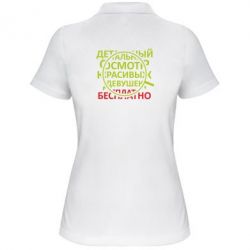 Женское поло Детальный осмотр - PrintSalon