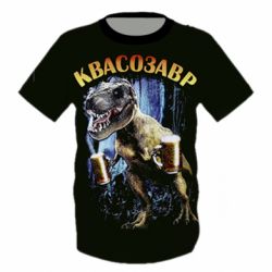 Дитяча 3D футболка Квасозавр - PrintSalon