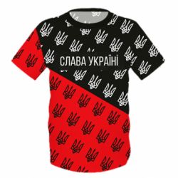 Дитяча 3D футболка Слава Україні, смерть ворогам! - PrintSalon