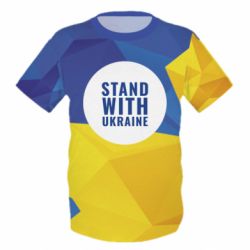 Дитяча 3D футболка Stand with UKRAINE geometric - PrintSalon