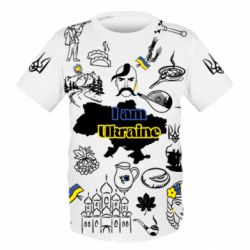Дитяча 3D футболка Я з України! - PrintSalon