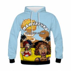 Дитяче 3D худі Крим! Гаряча путівка