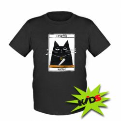 Детская футболка Чорний кіт - Смерть катам - PrintSalon