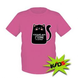 Детская футболка Coffee And Cat - PrintSalon
