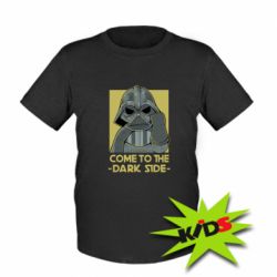 Детская футболка Come to the dark side - PrintSalon