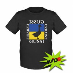 Детская футболка GUSSI UKRAINE-PrintSalon Детская футболка GUSSI UKRAINE
