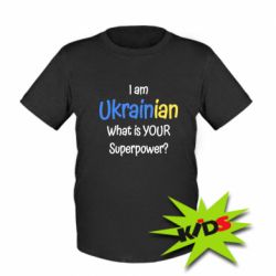 Дитяча футболка I am Ukrainian - PrintSalon