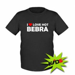 Детская футболка I love hot bebra - PrintSalon