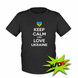 Детская футболка Keep calm and love - PrintSalon