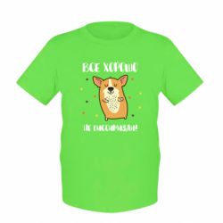 Детская футболка Корги оптимист - PrintSalon
