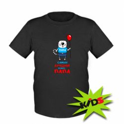 Детская футболка Лучший папа кот - PrintSalon
