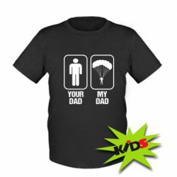 Детская футболка my dad - PrintSalon