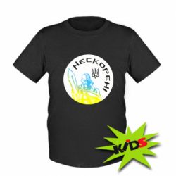 Детская футболка Нескорені - PrintSalon