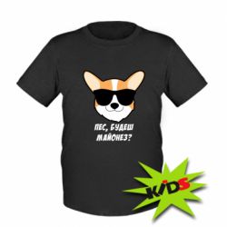Детская футболка Пес будешь майонез - PrintSalon