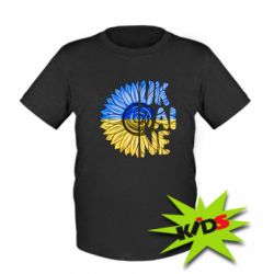 Детская футболка Подсолнух Украина! - PrintSalon