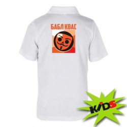 Детское поло Бабл Квас - PrintSalon