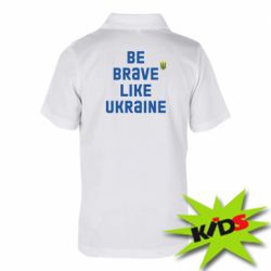 Детская футболка поло Be brave like Ukraine тризубец - PrintSalon