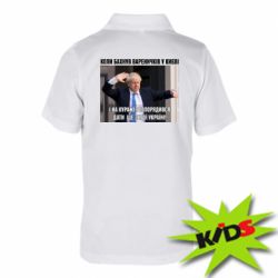 Детское поло Борис Джонсоном. Когда бахнул вареничков - PrintSalon