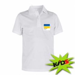 Детское поло Color of 2022 - PrintSalon