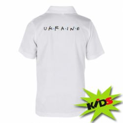 Дитяче поло Friends - Ukraine