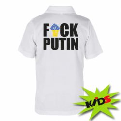 Дитяча футболка поло FUCK PUTIN - PrintSalon