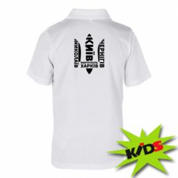 Дитяча футболка поло Міста України